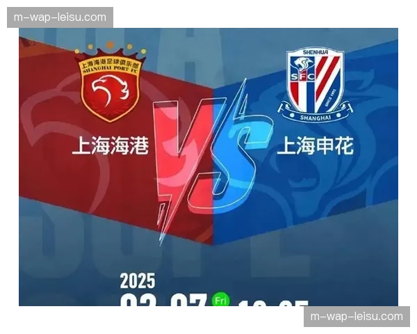 上海申花负十分基本退出争冠 进攻火力或成冠军判官角色